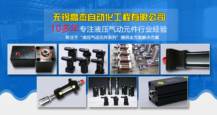 HOB油缸(图1)