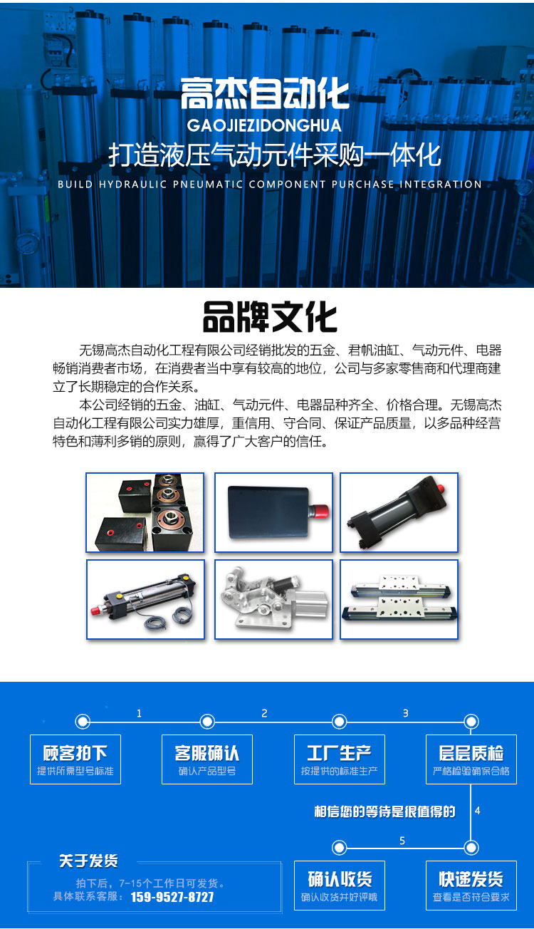 HOB油缸(图8)