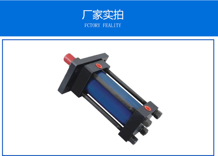 HOB油缸(图4)