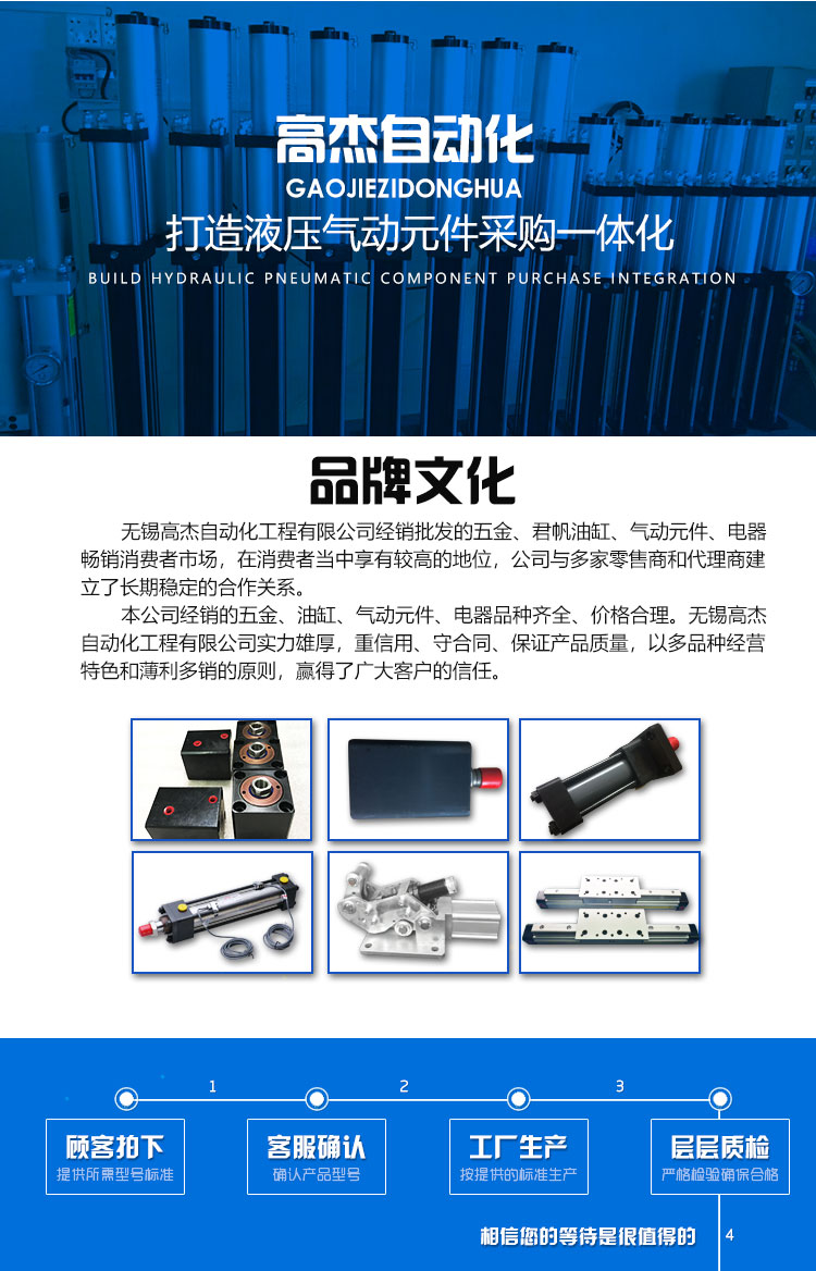 薄型油缸(图9)