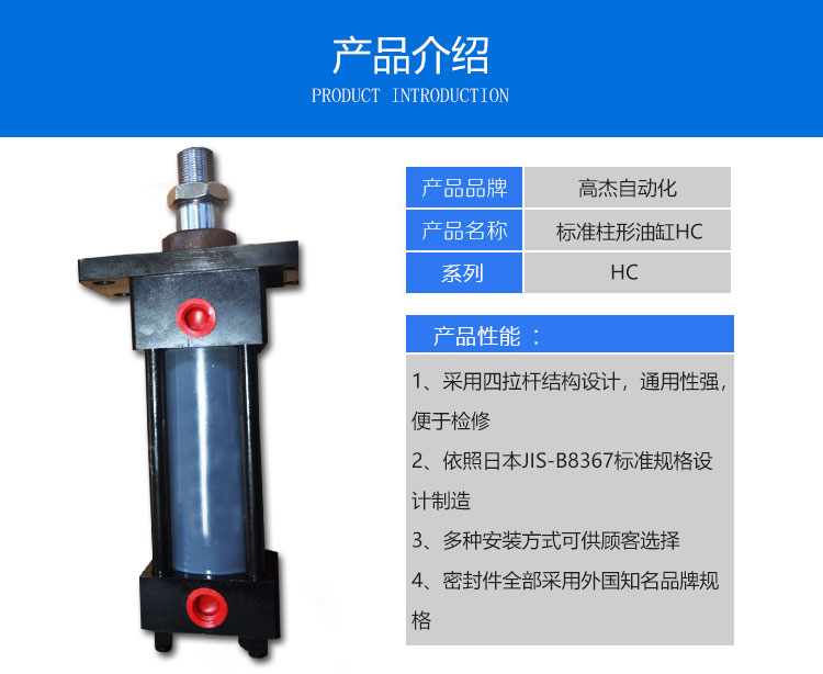 标准油缸(图3)