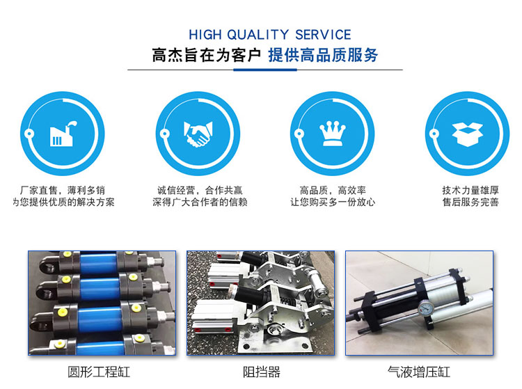 标准油缸(图2)