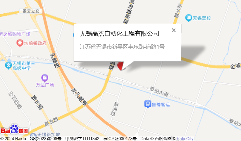 联系我们(图1)