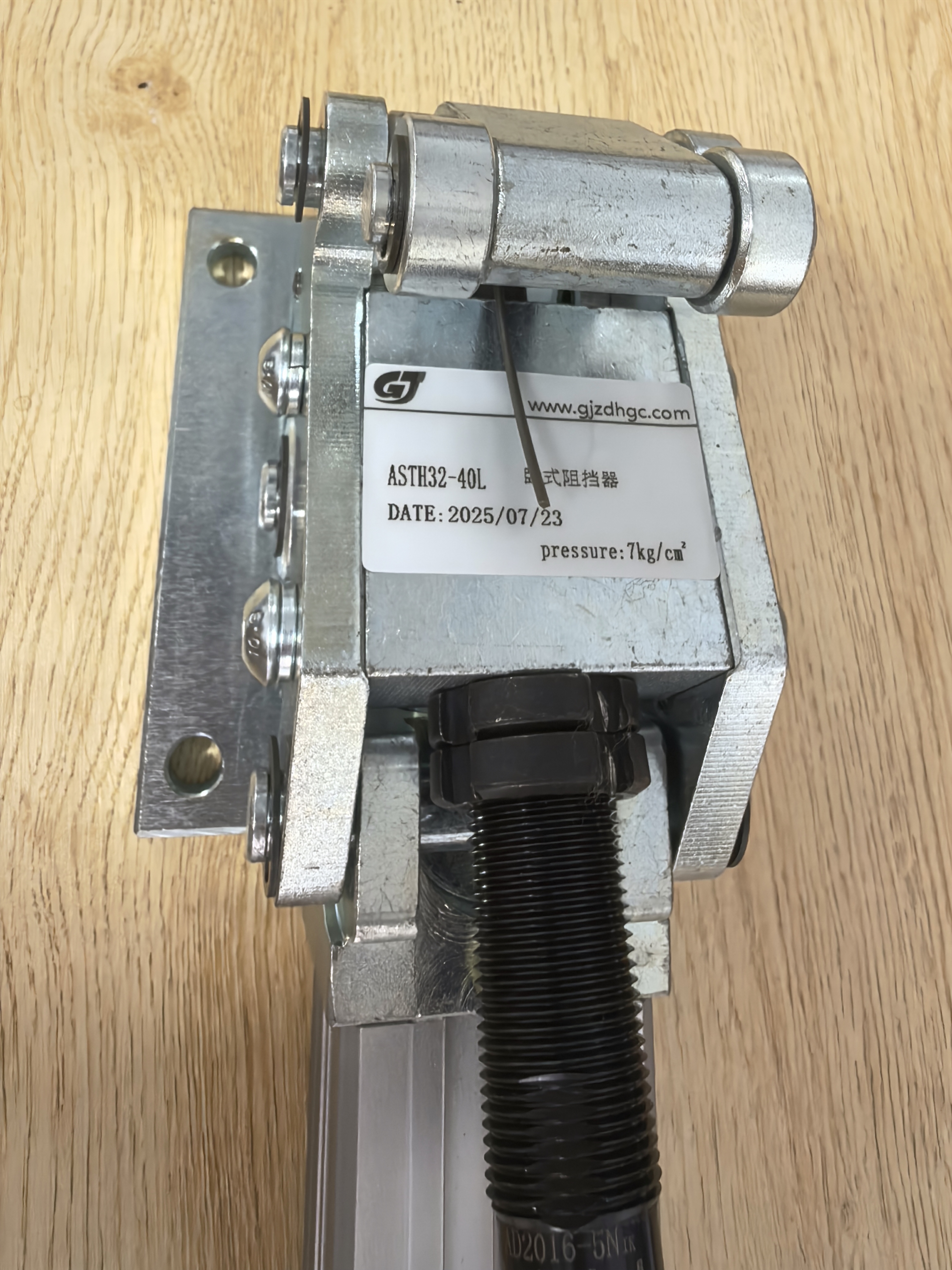 轻型卧式阻挡器